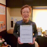 東大阪市にお住まいの井上恒子さん/７0代/女性